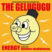 Gelugugu : Energy