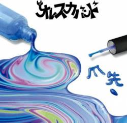 Oreskaband : Tsumasaki